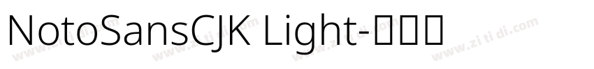 NotoSansCJK Light字体转换